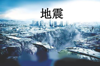 习近平就摩洛哥发生强烈地震向摩洛哥国王穆罕默德六世致慰问电