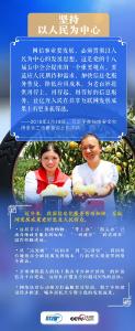 联播＋｜阔步迈向网络强国