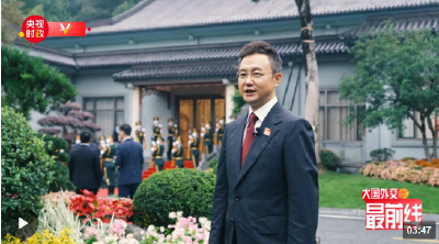 刚强@大国外交最前线丨当体育盛会遇上元首外交 杭州亚运会带给我们哪些启示？
