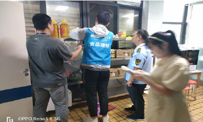 城关市场监管所开展校园食品安全抽检活动