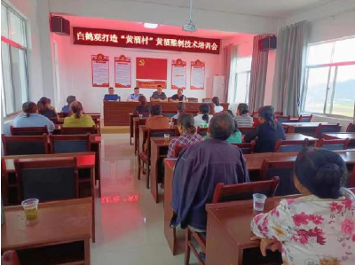 白鹤镇：黄酒培训“充电蓄能” 助力农户安稳致富