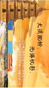 从武汉坐火车到欧洲，钢铁驼队真牛