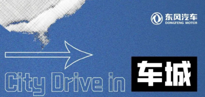 黄金周去哪里？欢乐攻略已备好