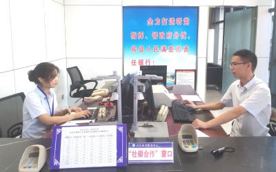 房县：首批“社银合作”试点覆盖15个网点
