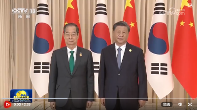 习近平会见韩国总理