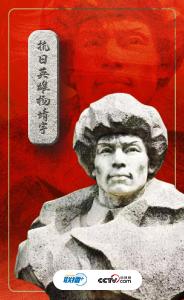 联播+｜天下兴亡，匹夫有责