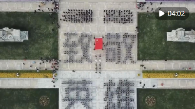 愿得此身长报国——写在第十个烈士纪念日到来之际