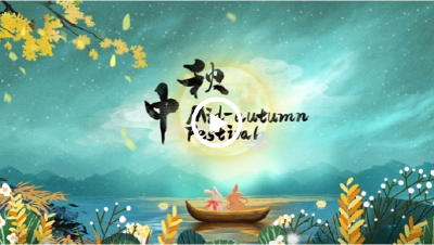 Festive China: Mid-Autumn Festival