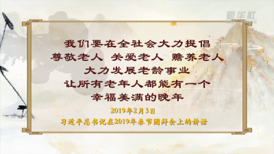 联播+｜殷殷关怀暖巾帼