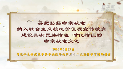 【非凡新时代】科学指南