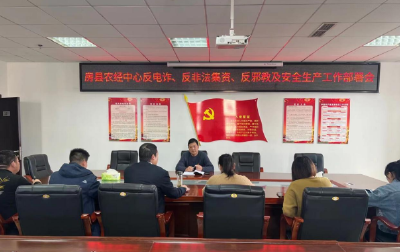 房县农经中心：群众安全无小事 须臾片刻不可松