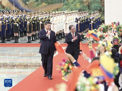 习近平举行仪式欢迎哥伦比亚总统访华
