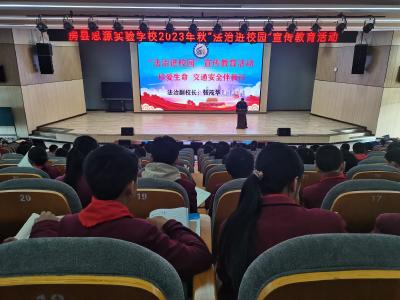 房县思源实验学校：交通安全记心间 文明出行伴成长