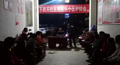  房县精神卫生中心：让户院会有“深度”，更要有“温度” 