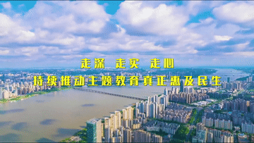总书记引领强国之路｜加快推进教育现代化