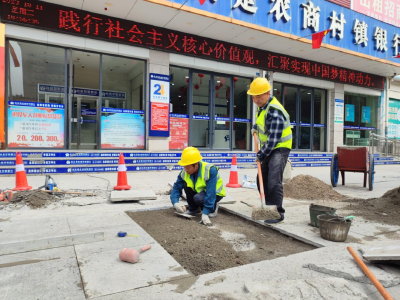 鑫茂水利：助力文明城市创建 彰显国企责任担当