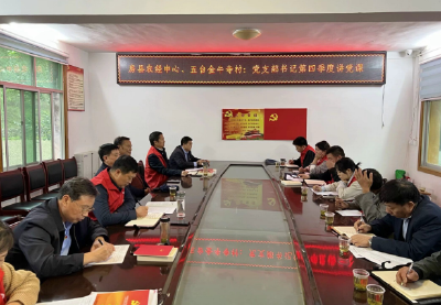 县农经中心：讲党课凝心铸魂  “三要”促作风转变