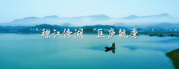 学思践悟创新理论 担当新的文化使命——深入学习贯彻习近平总书记重要指示和全国宣传思想文化工作会议精神