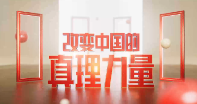 打造科创高地 奏响荆楚强音 ——加快实现科技现代化的湖北实践