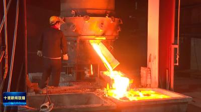 房县：推动铝材加工项目建设 完善循环经济产业链条