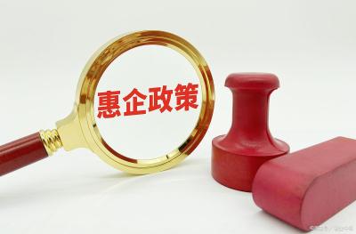 牢记嘱托 建成支点 | “301”线上信贷惠及百万家企业 放款超1.9万亿元