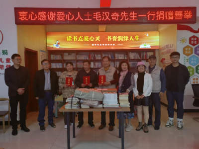 门古寺镇狮子岩村：千里捐赠暖人心 希望映在善行里