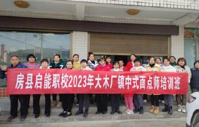 【公共服务质量提升】大木厂镇：送技下乡点燃服务质量新火花