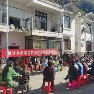 姚坪乡虎尾沟村：开展环境卫生治理考核积分兑换活动