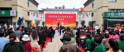 房县举办首届“十大”特色美食村颁奖仪式