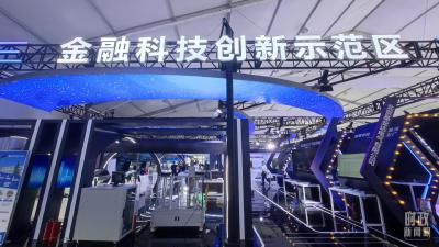 新华时评丨建设金融强国要积极培育中国特色金融文化