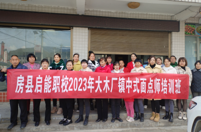 【公共服务质量提升】房县大木厂镇：送技下乡点燃服务质量新火花