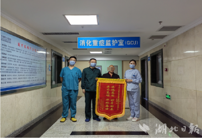 女子误食毒蘑菇险丢性命 十堰人医专家紧急处置起死回生