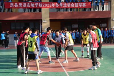 房县思源实验学校：逐梦青春正当时  迎“篮”而上展风采