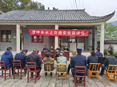 姚坪乡：守护水上交通安全  我们一直在行动