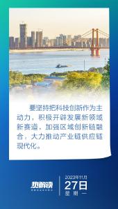 学习100丨坚守中华文化立场