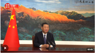 独家视频丨习近平：让互联网更好造福世界各国人民
