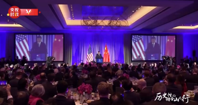 时政纪录片丨历史性的旧金山之行——习近平主席赴美国举行中美元首会晤同时出席APEC会议纪实