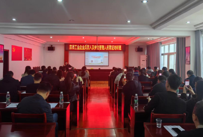 房县应急管理局：开展企业主要负责人和安管员取证培训