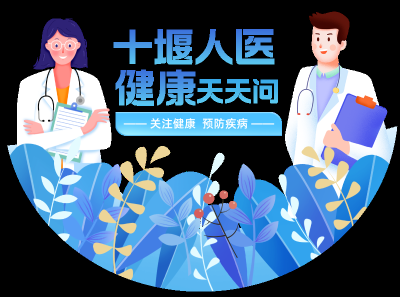 心脏也会得风湿，别大意！