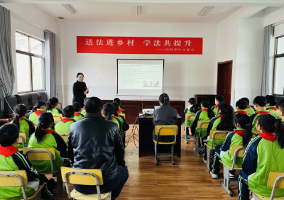 城关镇三海小学：开展法制教育专题讲座