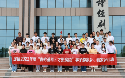 【共同缔造】团县委：“团”聚青春力量 助力共同缔造    