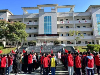 杜绝校园欺凌共筑平安校园        ——门古寺镇河兴小学开展预防校园欺凌专项活动