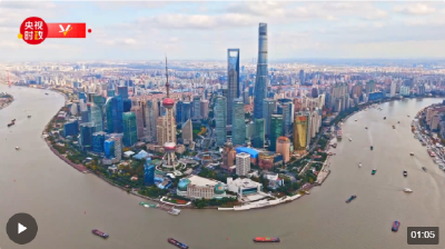 习近平上海行丨服务实体经济 推进高水平开放——走进上海期货交易所