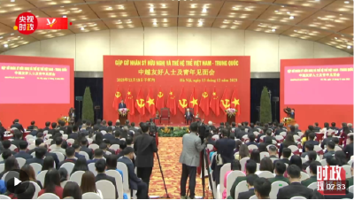 《求是》杂志发表习近平总书记重要文章《在二十届中央机构编制委员会第一次会议上的讲话》