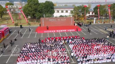 学习手记｜宪法的根基在于人民发自内心的拥护