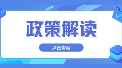 城乡居民养老保险待遇是如何计算的？