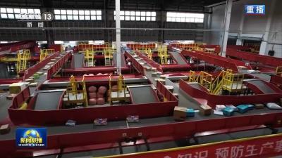 《求是》杂志发表习近平总书记重要文章《扩大内需是战略之举》