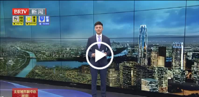 纪念调水9周年 京堰对口协作大型守水护水墙体彩绘亮相城市副中心