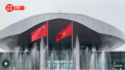 独家视频丨习近平即将抵达越南首都河内