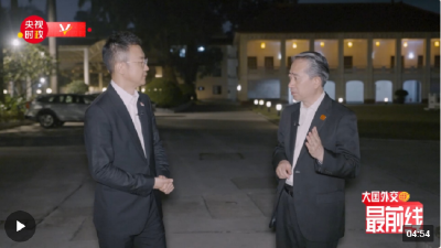 刚强@大国外交最前线丨在“大使馆夜谈”中 回顾习近平充满温暖和感动的越南之行